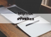 关于快猫的信息